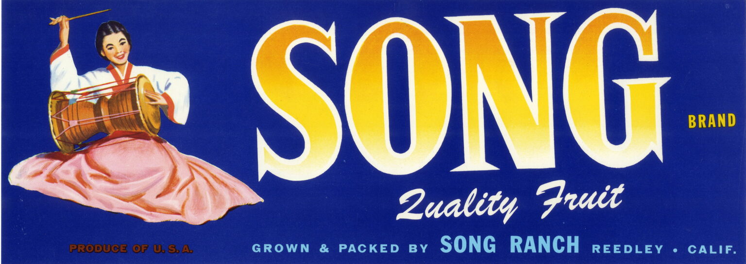 Song Song